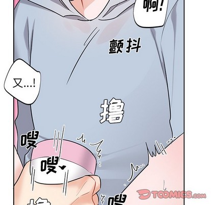 机器娃娃 | 绝对吸引机器人[h漫]韩漫全集-机器娃娃 | 绝对吸引机器人-第8話 机器娃娃 | 第8章 无删减无遮挡章节图片 