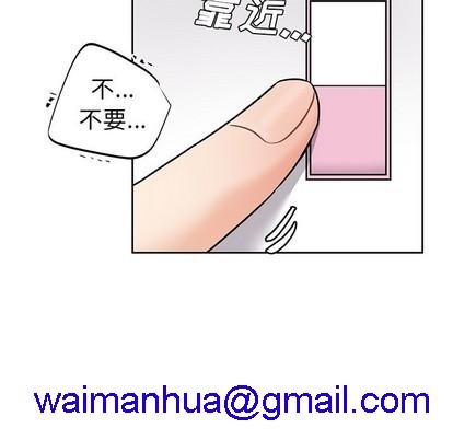 机器娃娃 | 绝对吸引机器人[h漫]韩漫全集-机器娃娃 | 绝对吸引机器人-第8話 机器娃娃 | 第8章 无删减无遮挡章节图片 