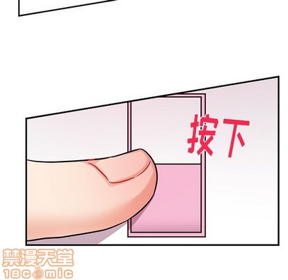机器娃娃 | 绝对吸引机器人[h漫]韩漫全集-机器娃娃 | 绝对吸引机器人-第8話 机器娃娃 | 第8章 无删减无遮挡章节图片 
