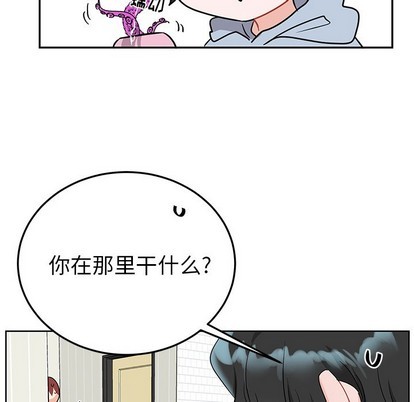 机器娃娃 | 绝对吸引机器人[h漫]韩漫全集-机器娃娃 | 绝对吸引机器人-第8話 机器娃娃 | 第8章 无删减无遮挡章节图片 