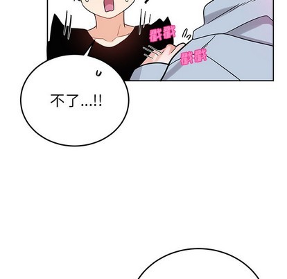 机器娃娃 | 绝对吸引机器人[h漫]韩漫全集-机器娃娃 | 绝对吸引机器人-第8話 机器娃娃 | 第8章 无删减无遮挡章节图片 