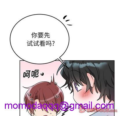机器娃娃 | 绝对吸引机器人[h漫]韩漫全集-机器娃娃 | 绝对吸引机器人-第8話 机器娃娃 | 第8章 无删减无遮挡章节图片 