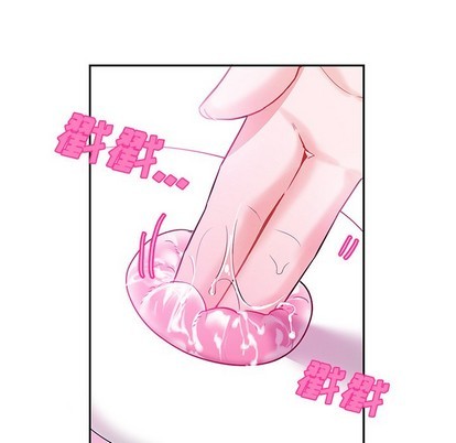 机器娃娃 | 绝对吸引机器人[h漫]韩漫全集-机器娃娃 | 绝对吸引机器人-第8話 机器娃娃 | 第8章 无删减无遮挡章节图片 