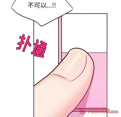 机器娃娃 | 绝对吸引机器人[h漫]韩漫全集-机器娃娃 | 绝对吸引机器人-第8話 机器娃娃 | 第8章 无删减无遮挡章节图片 