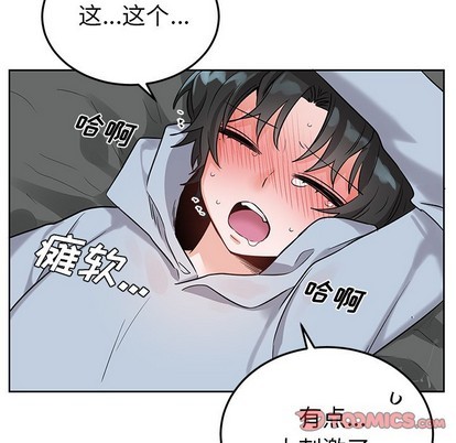 机器娃娃 | 绝对吸引机器人[h漫]韩漫全集-机器娃娃 | 绝对吸引机器人-第8話 机器娃娃 | 第8章 无删减无遮挡章节图片 