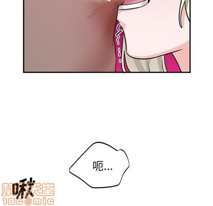 机器娃娃 | 绝对吸引机器人[h漫]韩漫全集-机器娃娃 | 绝对吸引机器人-第9話 机器娃娃 | 第9章 无删减无遮挡章节图片 