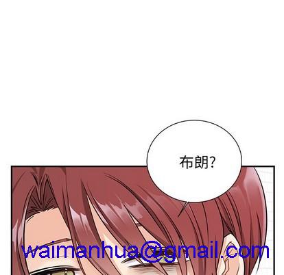 机器娃娃 | 绝对吸引机器人[h漫]韩漫全集-机器娃娃 | 绝对吸引机器人-第10話 机器娃娃 | 第10章 无删减无遮挡章节图片 