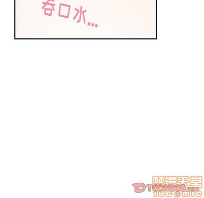 机器娃娃 | 绝对吸引机器人[h漫]韩漫全集-机器娃娃 | 绝对吸引机器人-第10話 机器娃娃 | 第10章 无删减无遮挡章节图片 