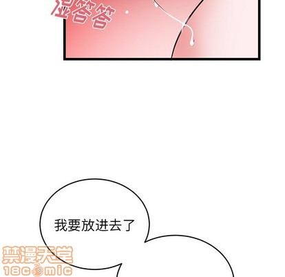 机器娃娃 | 绝对吸引机器人[h漫]韩漫全集-机器娃娃 | 绝对吸引机器人-第11話 机器娃娃 | 第11章 无删减无遮挡章节图片 