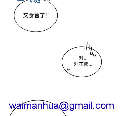机器娃娃 | 绝对吸引机器人[h漫]韩漫全集-机器娃娃 | 绝对吸引机器人-第11話 机器娃娃 | 第11章 无删减无遮挡章节图片 