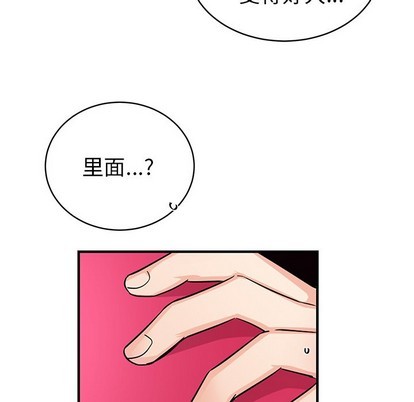 机器娃娃 | 绝对吸引机器人[h漫]韩漫全集-机器娃娃 | 绝对吸引机器人-第12話 机器娃娃 | 第12章 无删减无遮挡章节图片 