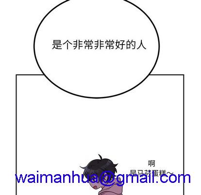 机器娃娃 | 绝对吸引机器人[h漫]韩漫全集-机器娃娃 | 绝对吸引机器人-第13話 机器娃娃 | 第13章 无删减无遮挡章节图片 