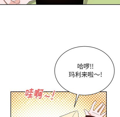 机器娃娃 | 绝对吸引机器人[h漫]韩漫全集-机器娃娃 | 绝对吸引机器人-第15話 机器娃娃 | 第15章 无删减无遮挡章节图片 