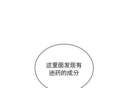 机器娃娃 | 绝对吸引机器人[h漫]韩漫全集-机器娃娃 | 绝对吸引机器人-第15話 机器娃娃 | 第15章 无删减无遮挡章节图片 