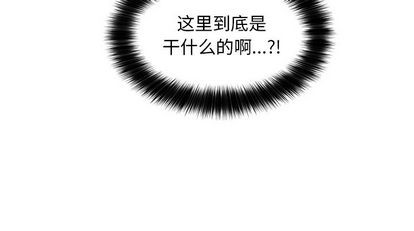 机器娃娃 | 绝对吸引机器人[h漫]韩漫全集-机器娃娃 | 绝对吸引机器人-第18話 机器娃娃 | 第18章 无删减无遮挡章节图片 