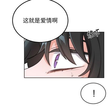 机器娃娃 | 绝对吸引机器人[h漫]韩漫全集-机器娃娃 | 绝对吸引机器人-第18話 机器娃娃 | 第18章 无删减无遮挡章节图片 