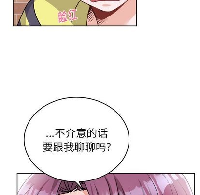 机器娃娃 | 绝对吸引机器人[h漫]韩漫全集-机器娃娃 | 绝对吸引机器人-第18話 机器娃娃 | 第18章 无删减无遮挡章节图片 