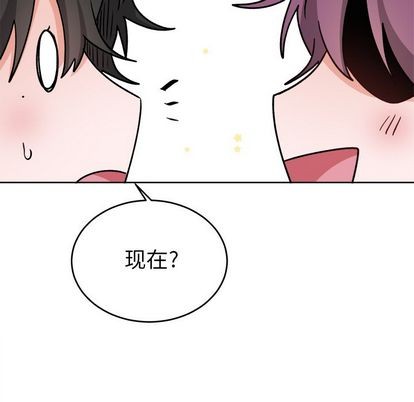 机器娃娃 | 绝对吸引机器人[h漫]韩漫全集-机器娃娃 | 绝对吸引机器人-第18話 机器娃娃 | 第18章 无删减无遮挡章节图片 