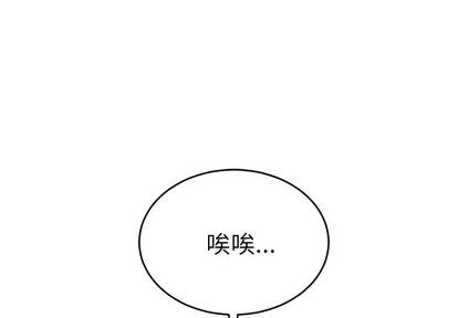 机器娃娃 | 绝对吸引机器人[h漫]韩漫全集-机器娃娃 | 绝对吸引机器人-第18話 机器娃娃 | 第18章 无删减无遮挡章节图片 