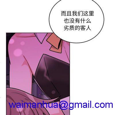 机器娃娃 | 绝对吸引机器人[h漫]韩漫全集-机器娃娃 | 绝对吸引机器人-第20話 机器娃娃 | 第20章 无删减无遮挡章节图片 