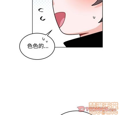 机器娃娃 | 绝对吸引机器人[h漫]韩漫全集-机器娃娃 | 绝对吸引机器人-第20話 机器娃娃 | 第20章 无删减无遮挡章节图片 