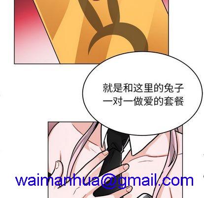 机器娃娃 | 绝对吸引机器人[h漫]韩漫全集-机器娃娃 | 绝对吸引机器人-第20話 机器娃娃 | 第20章 无删减无遮挡章节图片 