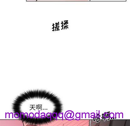 机器娃娃 | 绝对吸引机器人[h漫]韩漫全集-机器娃娃 | 绝对吸引机器人-第21話 机器娃娃 | 第21章 无删减无遮挡章节图片 