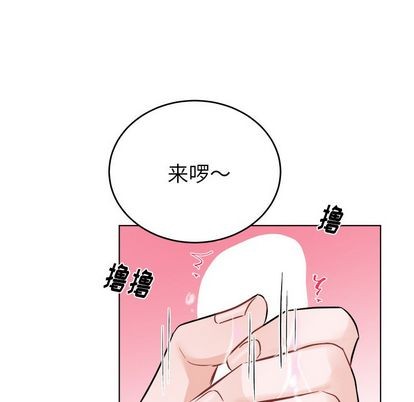机器娃娃 | 绝对吸引机器人[h漫]韩漫全集-机器娃娃 | 绝对吸引机器人-第21話 机器娃娃 | 第21章 无删减无遮挡章节图片 