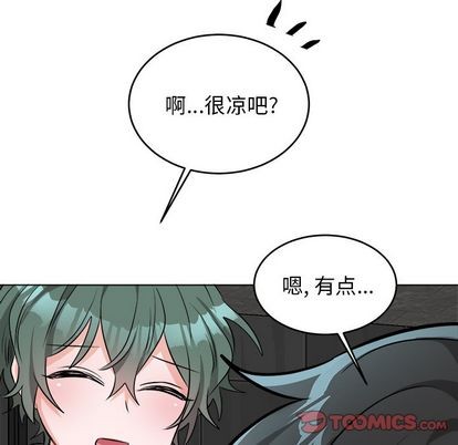 机器娃娃 | 绝对吸引机器人[h漫]韩漫全集-机器娃娃 | 绝对吸引机器人-第21話 机器娃娃 | 第21章 无删减无遮挡章节图片 
