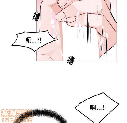 机器娃娃 | 绝对吸引机器人[h漫]韩漫全集-机器娃娃 | 绝对吸引机器人-第21話 机器娃娃 | 第21章 无删减无遮挡章节图片 
