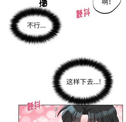 机器娃娃 | 绝对吸引机器人[h漫]韩漫全集-机器娃娃 | 绝对吸引机器人-第21話 机器娃娃 | 第21章 无删减无遮挡章节图片 