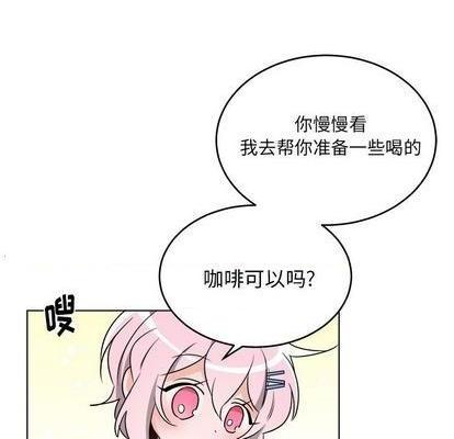 机器娃娃 | 绝对吸引机器人[h漫]韩漫全集-机器娃娃 | 绝对吸引机器人-第23話 机器娃娃 | 第23章 无删减无遮挡章节图片 