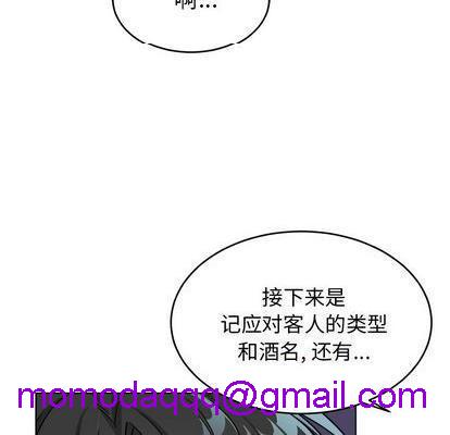 机器娃娃 | 绝对吸引机器人[h漫]韩漫全集-机器娃娃 | 绝对吸引机器人-第23話 机器娃娃 | 第23章 无删减无遮挡章节图片 