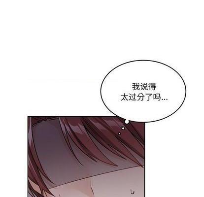机器娃娃 | 绝对吸引机器人[h漫]韩漫全集-机器娃娃 | 绝对吸引机器人-第23話 机器娃娃 | 第23章 无删减无遮挡章节图片 