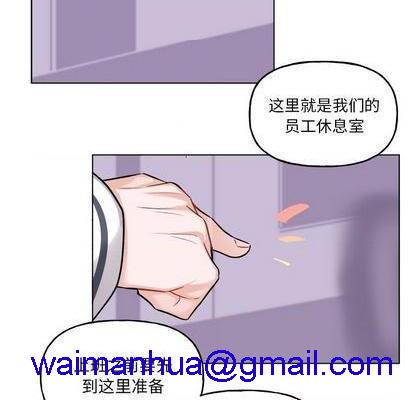 机器娃娃 | 绝对吸引机器人[h漫]韩漫全集-机器娃娃 | 绝对吸引机器人-第26話 机器娃娃 | 第26章 无删减无遮挡章节图片 