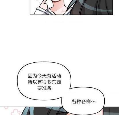 机器娃娃 | 绝对吸引机器人[h漫]韩漫全集-机器娃娃 | 绝对吸引机器人-第26話 机器娃娃 | 第26章 无删减无遮挡章节图片 