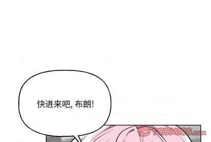机器娃娃 | 绝对吸引机器人[h漫]韩漫全集-机器娃娃 | 绝对吸引机器人-第26話 机器娃娃 | 第26章 无删减无遮挡章节图片 