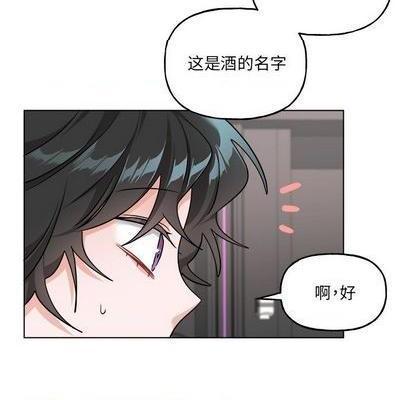 机器娃娃 | 绝对吸引机器人[h漫]韩漫全集-机器娃娃 | 绝对吸引机器人-第26話 机器娃娃 | 第26章 无删减无遮挡章节图片 