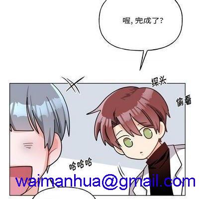 机器娃娃 | 绝对吸引机器人[h漫]韩漫全集-机器娃娃 | 绝对吸引机器人-第27話 机器娃娃 | 第27章 无删减无遮挡章节图片 