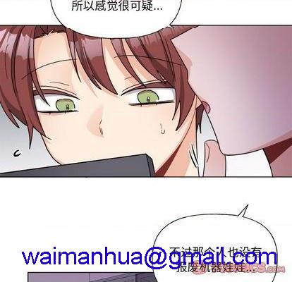 机器娃娃 | 绝对吸引机器人[h漫]韩漫全集-机器娃娃 | 绝对吸引机器人-第27話 机器娃娃 | 第27章 无删减无遮挡章节图片 