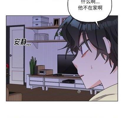 机器娃娃 | 绝对吸引机器人[h漫]韩漫全集-机器娃娃 | 绝对吸引机器人-第30話 机器娃娃 | 第30章 无删减无遮挡章节图片 