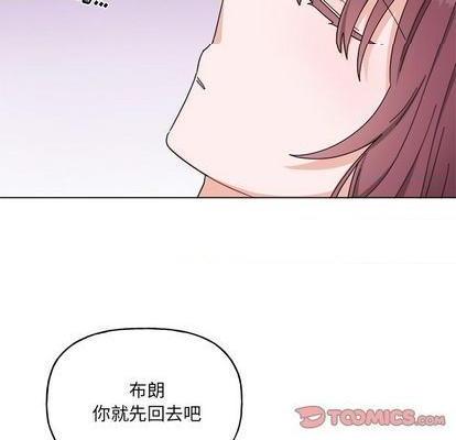 机器娃娃 | 绝对吸引机器人[h漫]韩漫全集-机器娃娃 | 绝对吸引机器人-第30話 机器娃娃 | 第30章 无删减无遮挡章节图片 