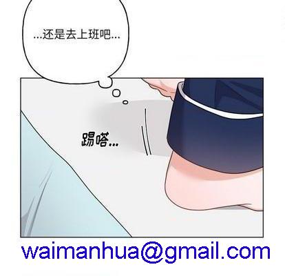 机器娃娃 | 绝对吸引机器人[h漫]韩漫全集-机器娃娃 | 绝对吸引机器人-第32話 机器娃娃 | 第32章 无删减无遮挡章节图片 