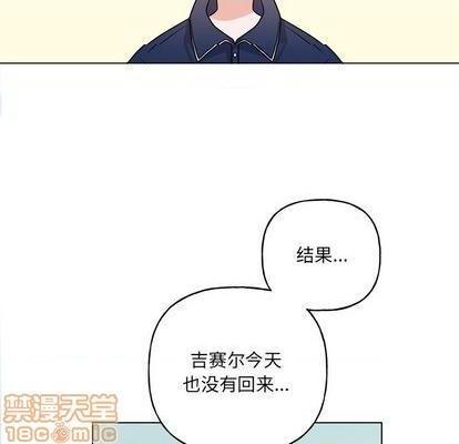 机器娃娃 | 绝对吸引机器人[h漫]韩漫全集-机器娃娃 | 绝对吸引机器人-第32話 机器娃娃 | 第32章 无删减无遮挡章节图片 