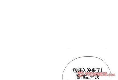 机器娃娃 | 绝对吸引机器人[h漫]韩漫全集-机器娃娃 | 绝对吸引机器人-第33話 机器娃娃 | 第33章 无删减无遮挡章节图片 