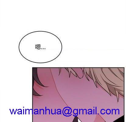机器娃娃 | 绝对吸引机器人[h漫]韩漫全集-机器娃娃 | 绝对吸引机器人-第33話 机器娃娃 | 第33章 无删减无遮挡章节图片 