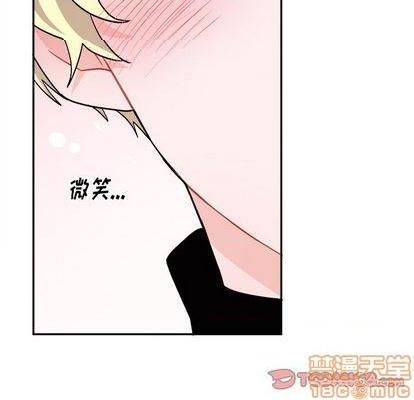 机器娃娃 | 绝对吸引机器人[h漫]韩漫全集-机器娃娃 | 绝对吸引机器人-第33話 机器娃娃 | 第33章 无删减无遮挡章节图片 
