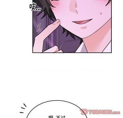 机器娃娃 | 绝对吸引机器人[h漫]韩漫全集-机器娃娃 | 绝对吸引机器人-第33話 机器娃娃 | 第33章 无删减无遮挡章节图片 