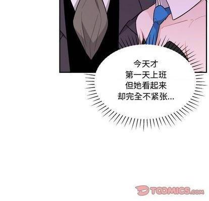 机器娃娃 | 绝对吸引机器人[h漫]韩漫全集-机器娃娃 | 绝对吸引机器人-第33話 机器娃娃 | 第33章 无删减无遮挡章节图片 