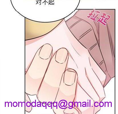 机器娃娃 | 绝对吸引机器人[h漫]韩漫全集-机器娃娃 | 绝对吸引机器人-第35話 机器娃娃 | 第35章 无删减无遮挡章节图片 
